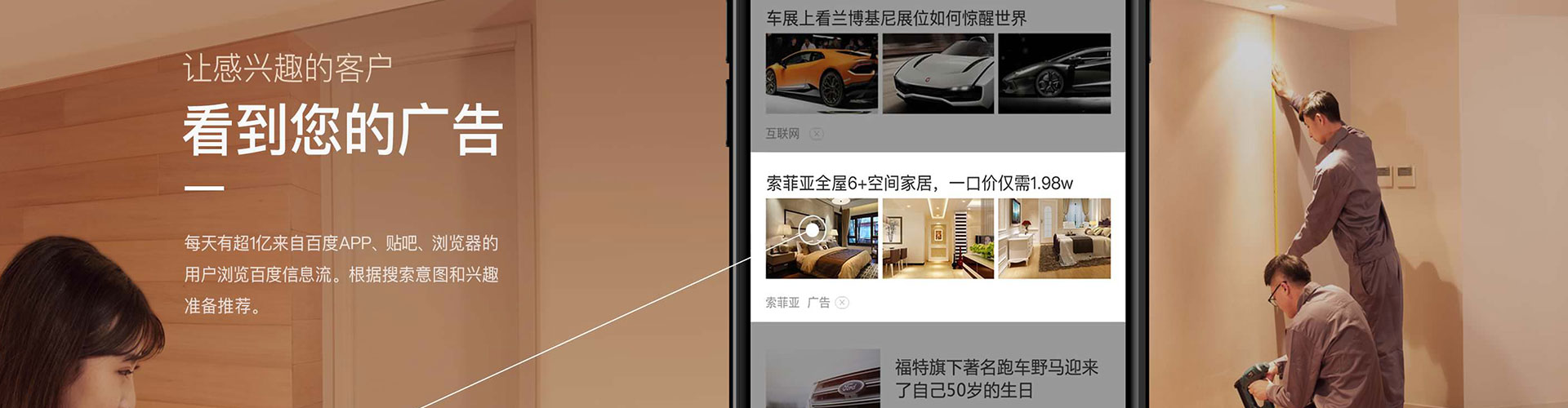 株洲百度充值高返点