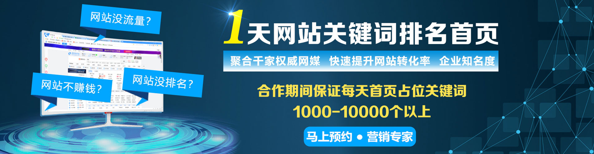 株洲百度搜索推广