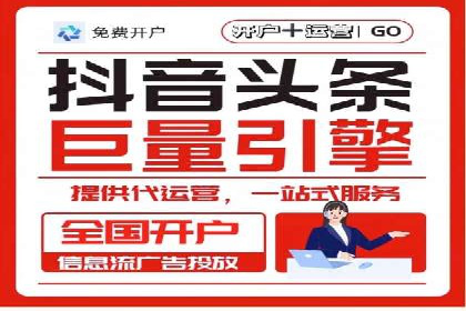 行业领先企业如何运用百度信息流推广提升业绩
