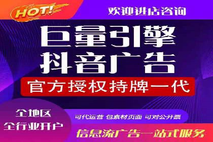 高效提升转化率，百度竞价账户托管实例